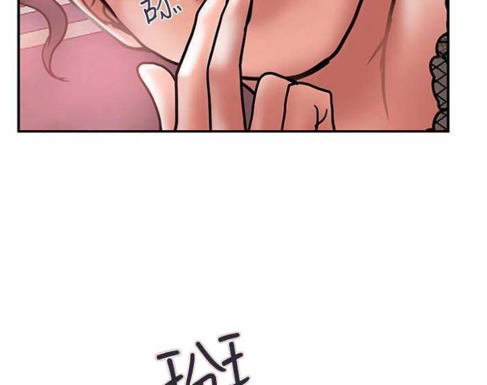 《越轨计划》第49话 第29页