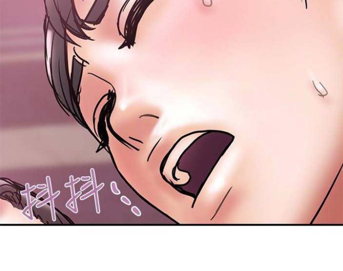 《越轨计划》第49话 第2页