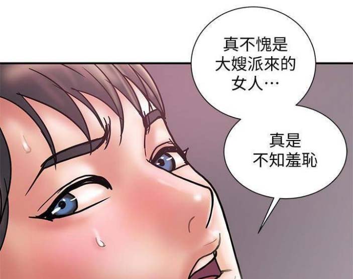 《越轨计划》第49话 第31页