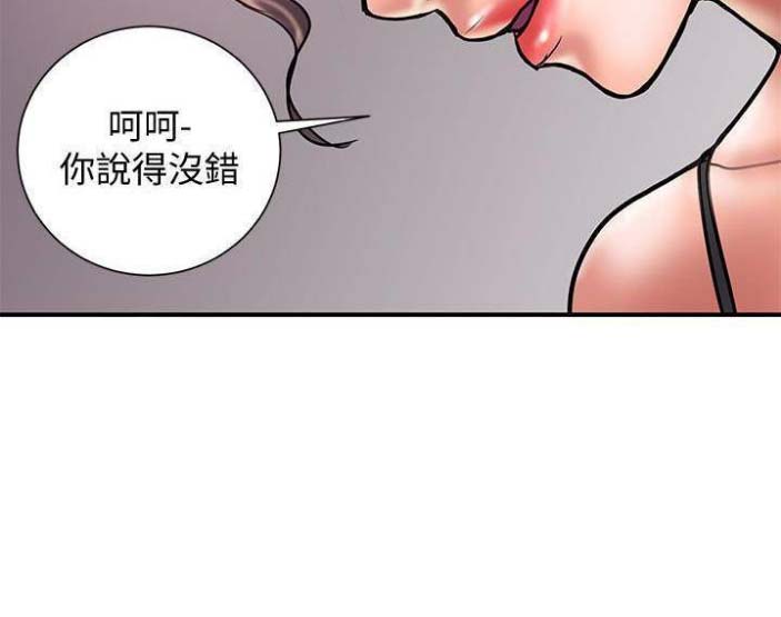 《越轨计划》第49话 第34页