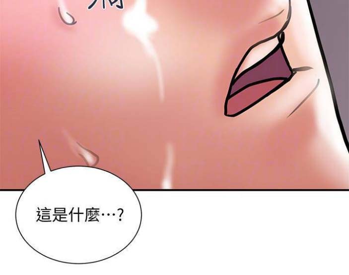 《越轨计划》第49话 第36页