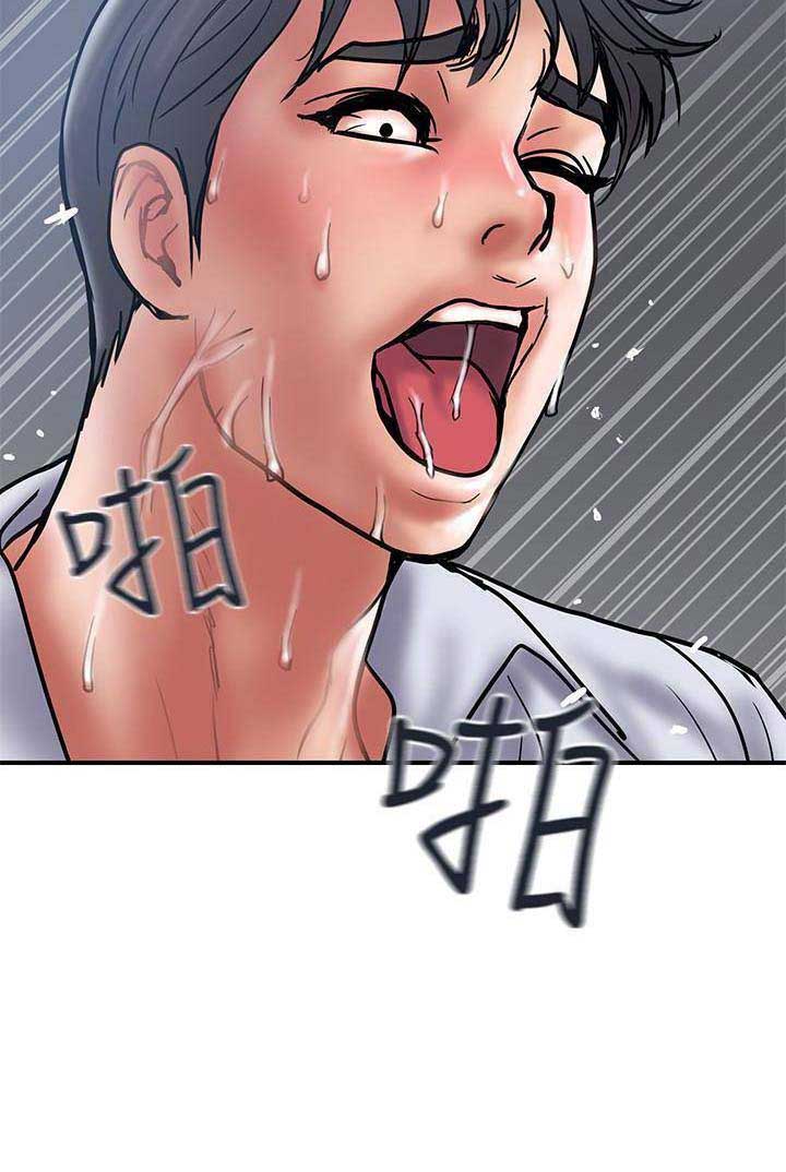 《越轨计划》第53话 第15页