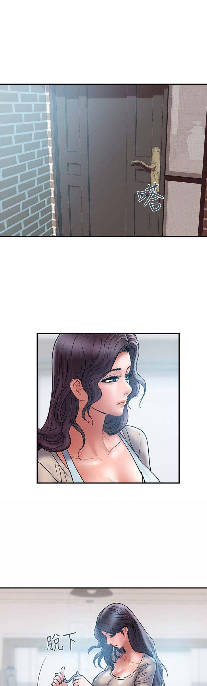 《越轨计划》第56话 第10页
