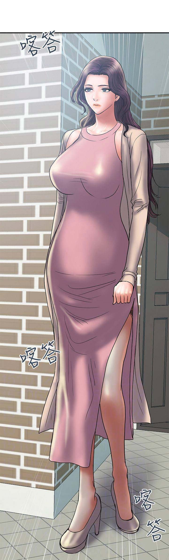 《越轨计划》第56话 第12页