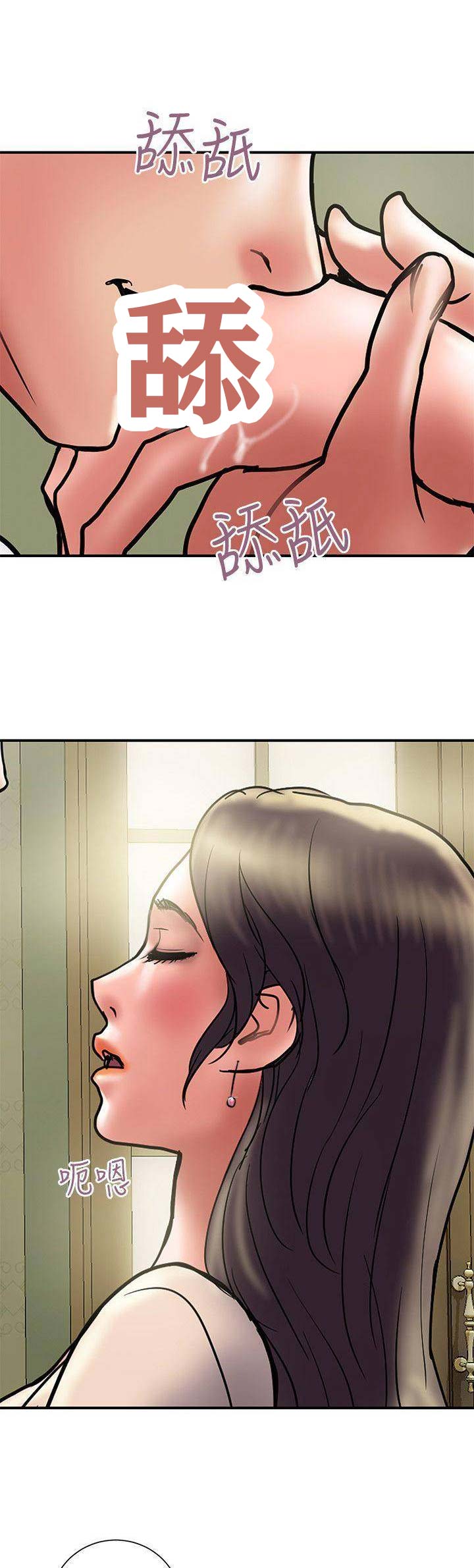 《越轨计划》第57话 第12页