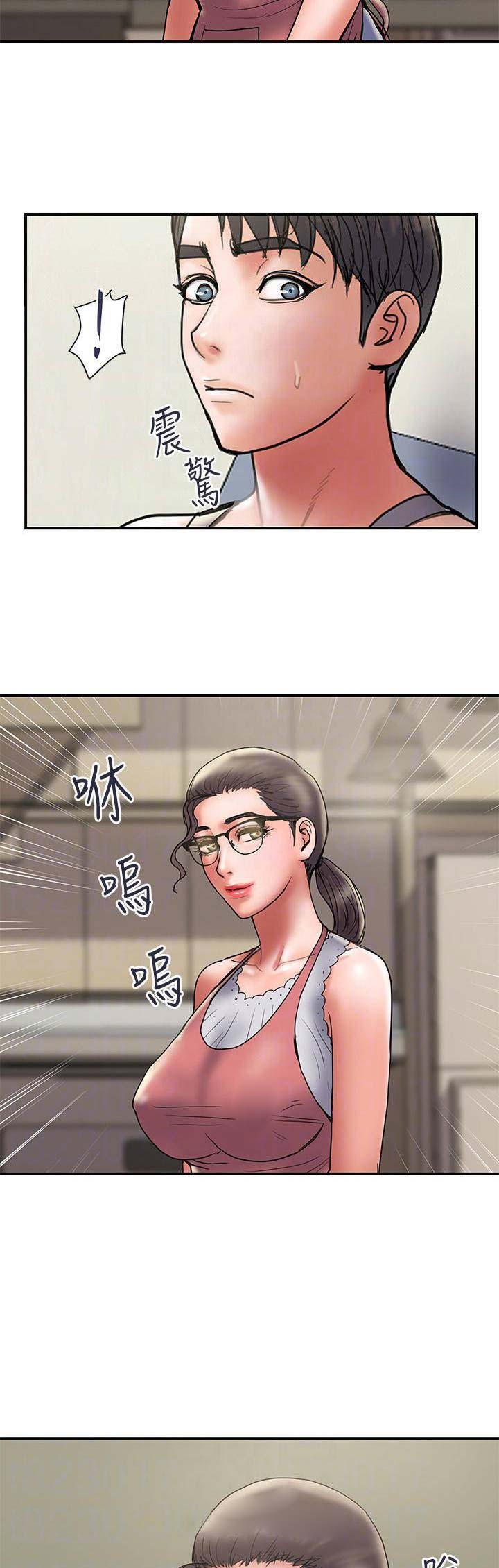 《越轨计划》第63话 第4页