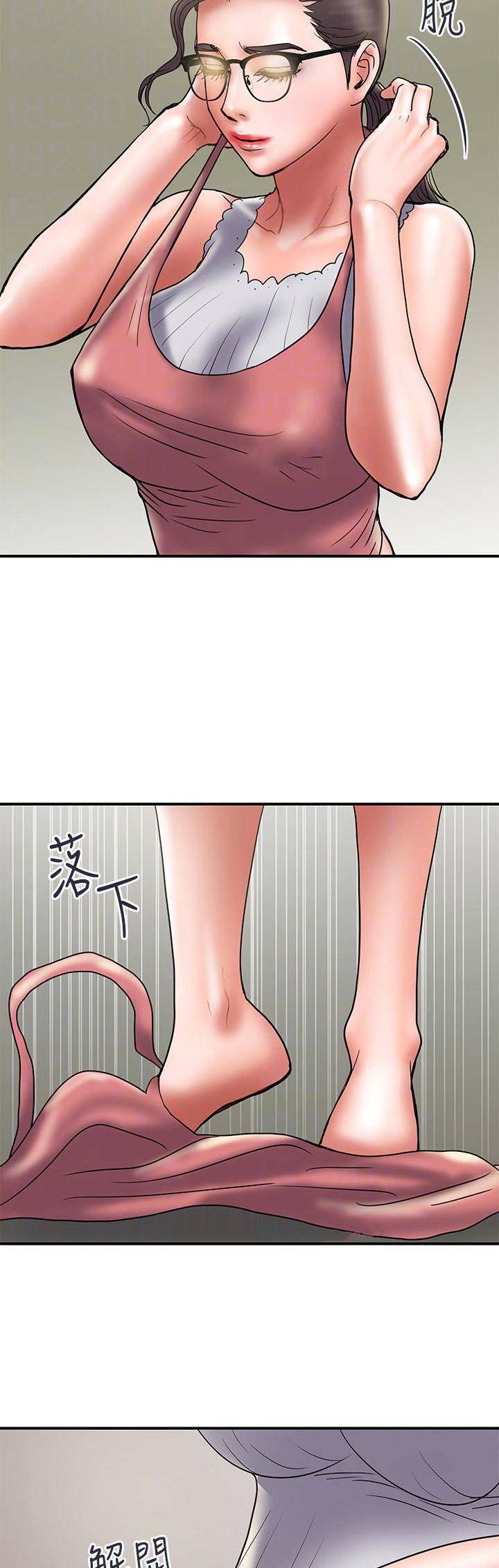 《越轨计划》第63话 第5页