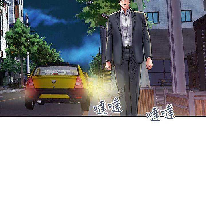 《越轨计划》第70话 第11页