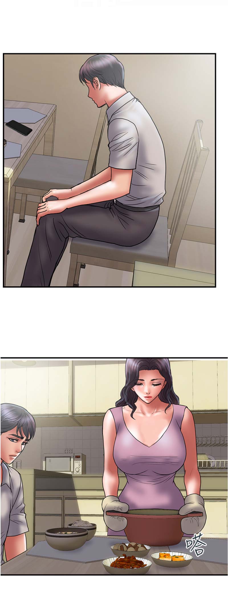 《越轨计划》第85话 第10页
