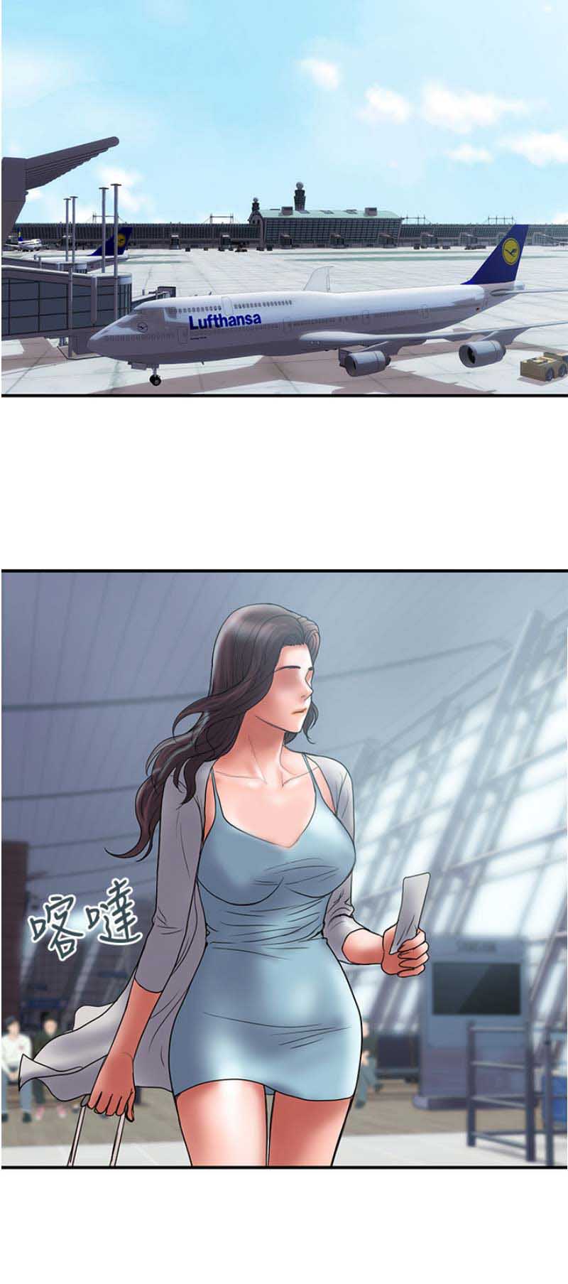 《越轨计划》第86话 第10页