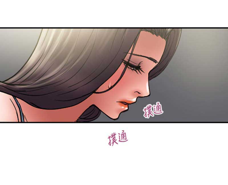 《越轨计划》第86话 第16页