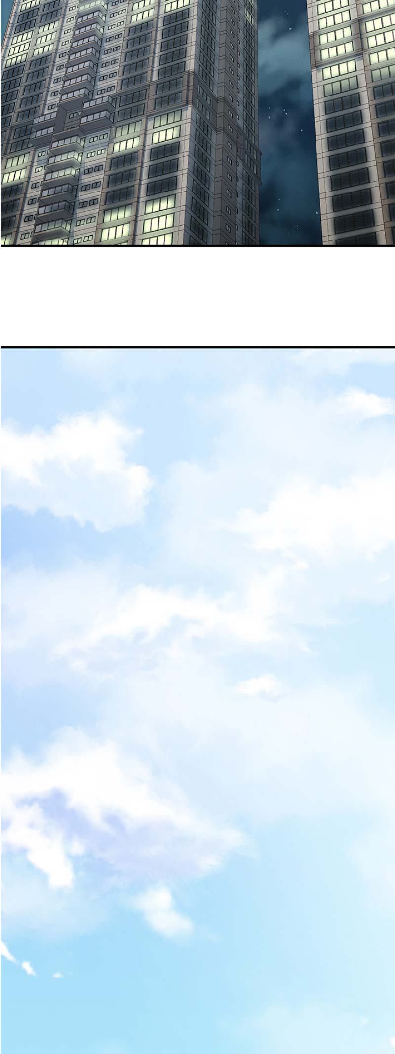 《越轨计划》第86话 第9页