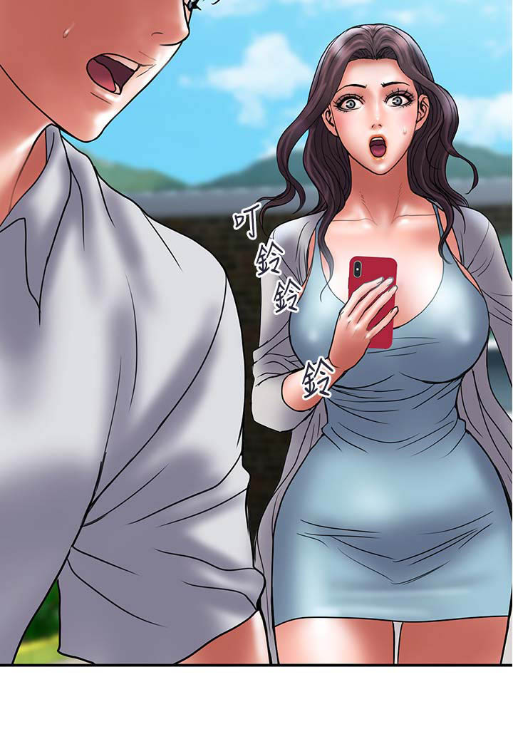 《越轨计划》第90话 第14页