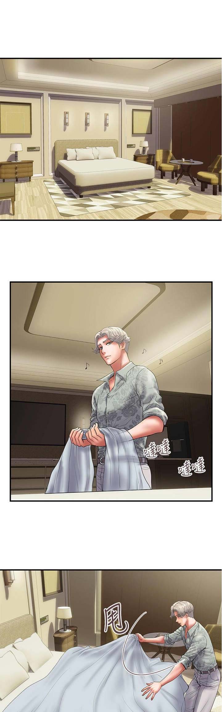 《越轨计划》第91话 第8页