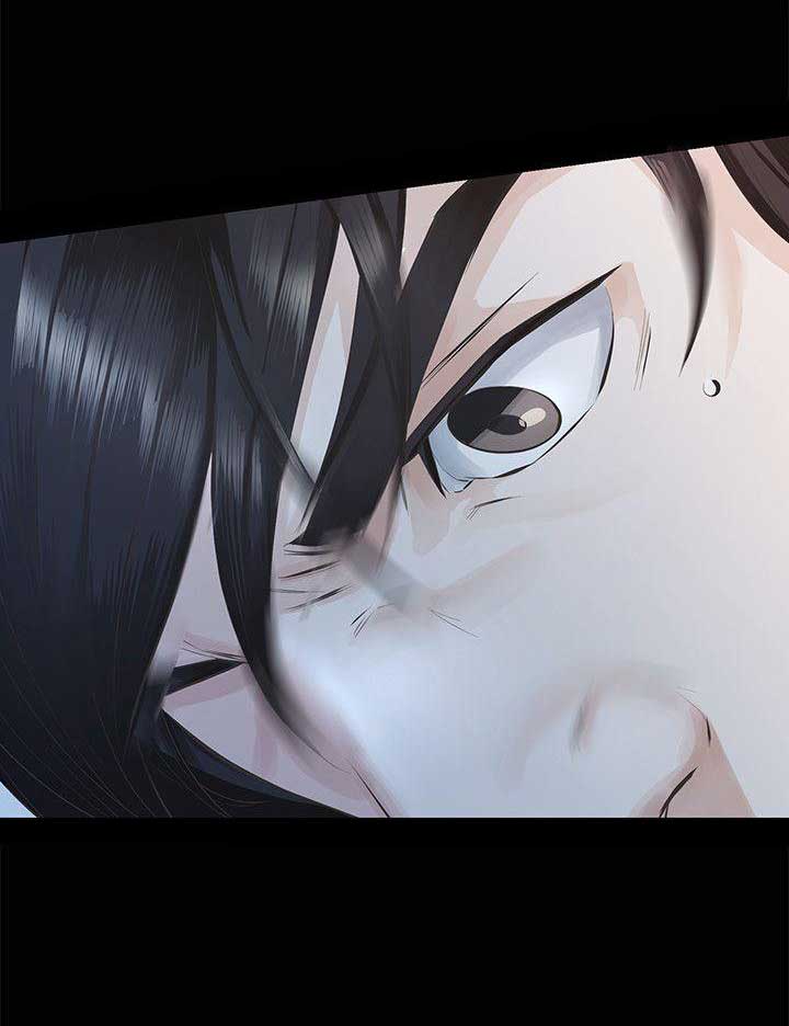 《唤醒隐藏》第25话 第3页
