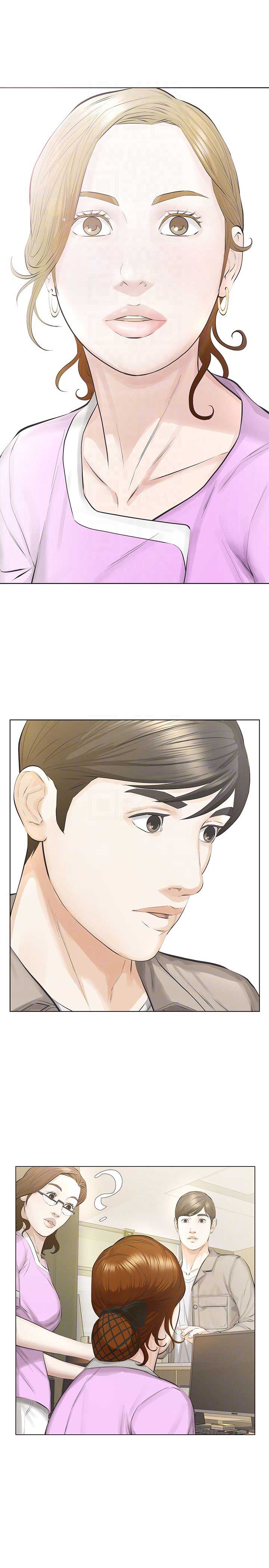 《唤醒隐藏》第29话 第15页