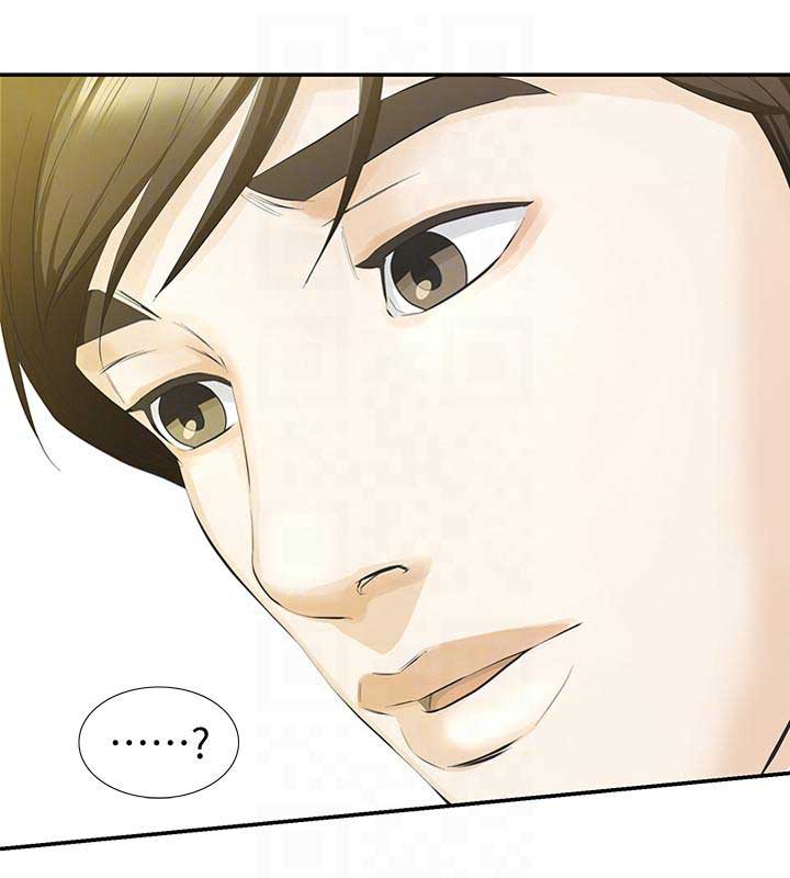 《唤醒隐藏》第28话 第3页