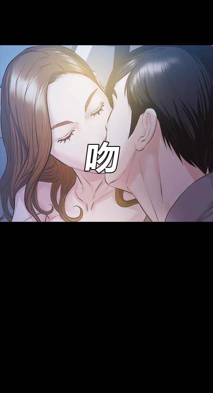 《唤醒隐藏》第32话 第13页
