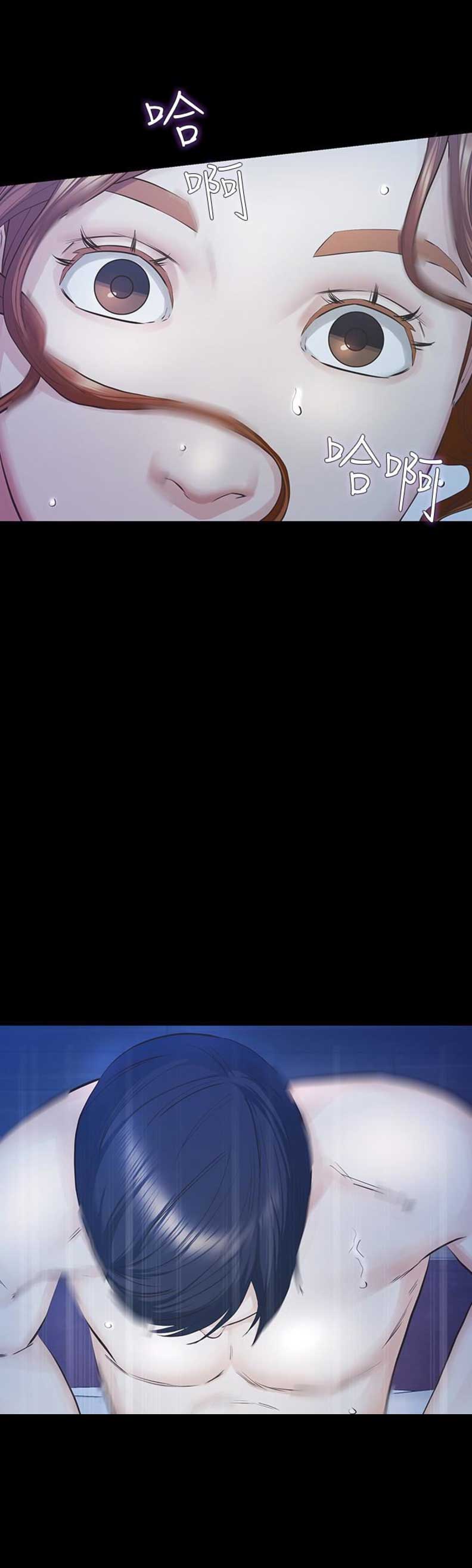 《唤醒隐藏》第33话 第7页