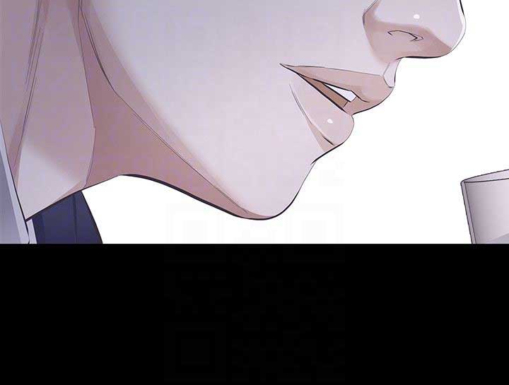 《唤醒隐藏》第31话 第13页