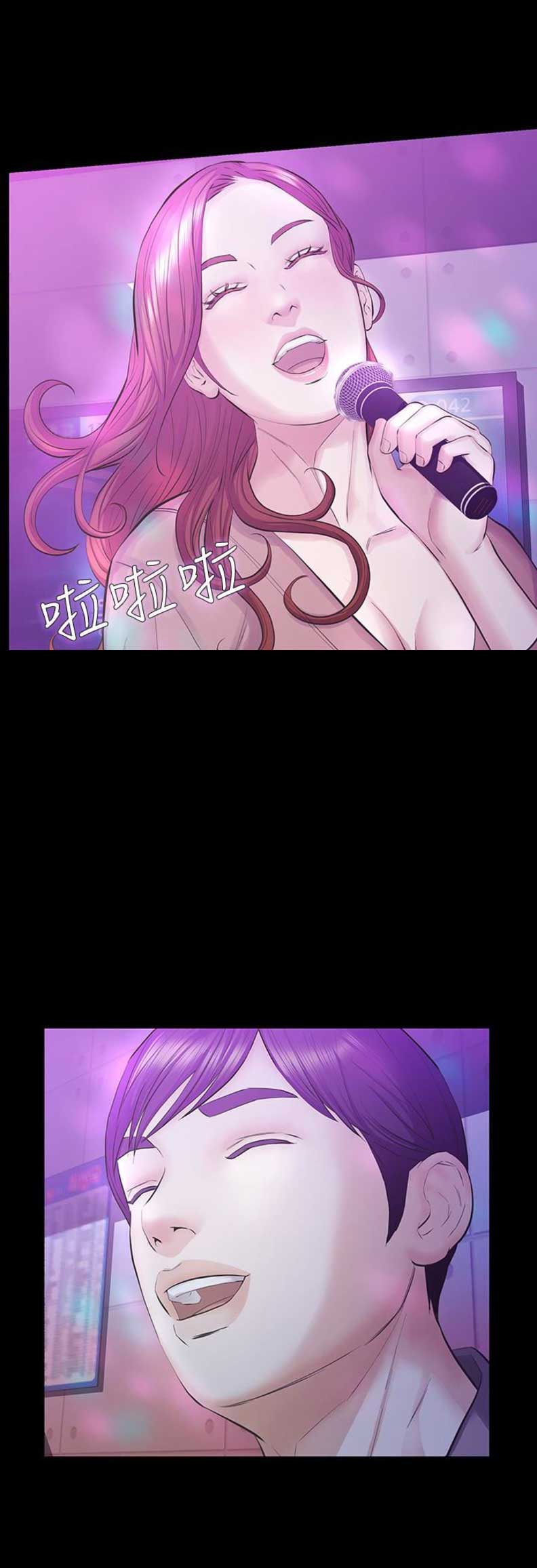《唤醒隐藏》第34话 第11页