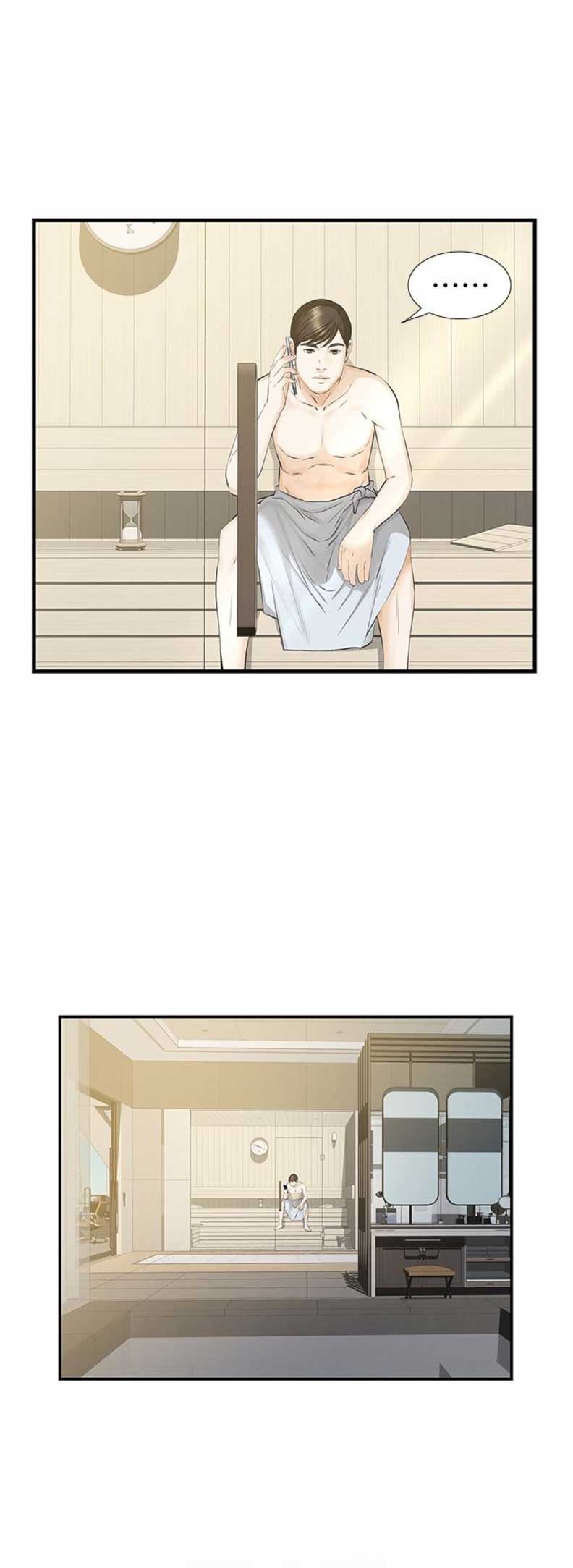 《唤醒隐藏》第36话 第1页