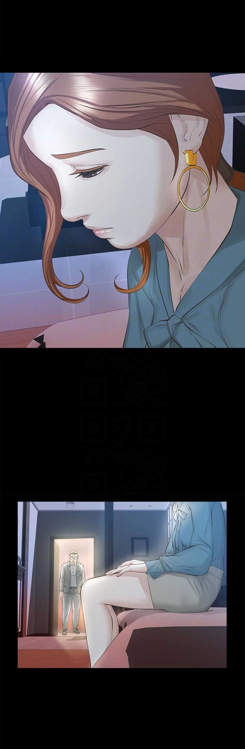 《唤醒隐藏》第36话 第9页
