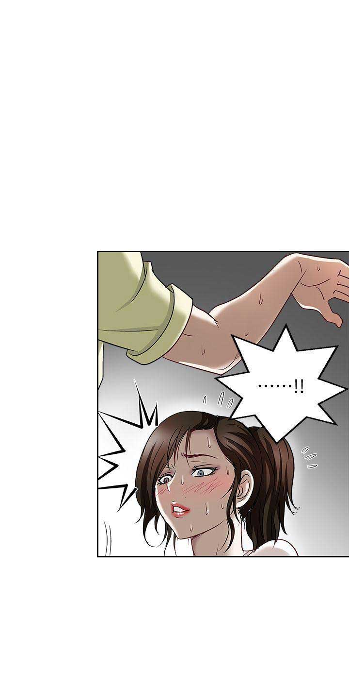 《交换温柔》第3话 第13页