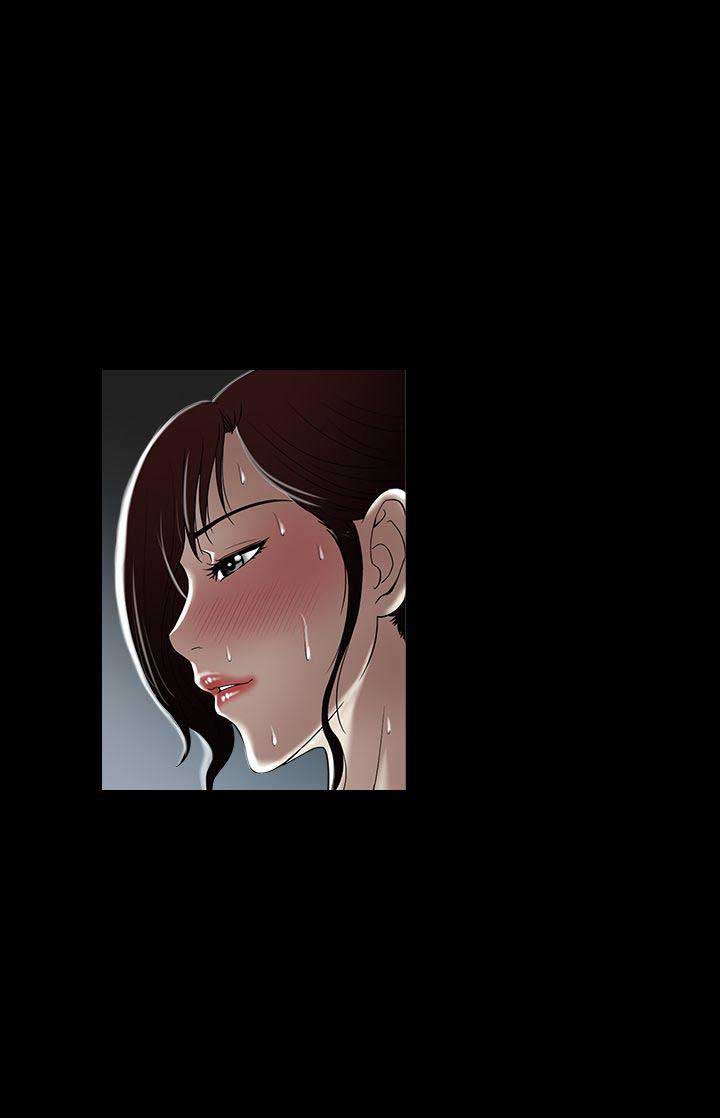 《交换温柔》第8话 第17页
