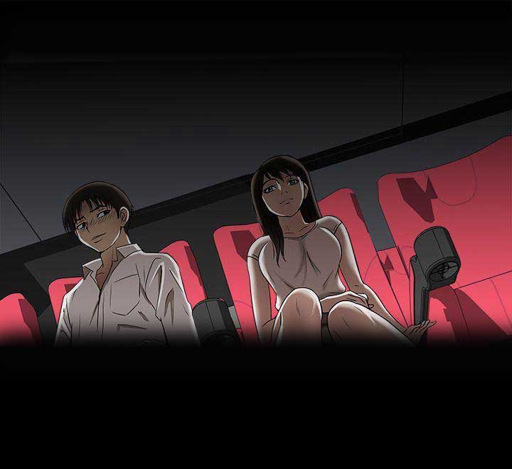 《交换温柔》第10话 第7页