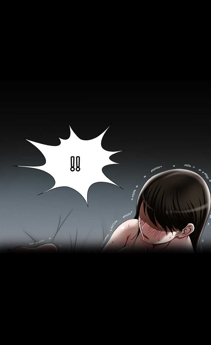 《交换温柔》第22话 第2页