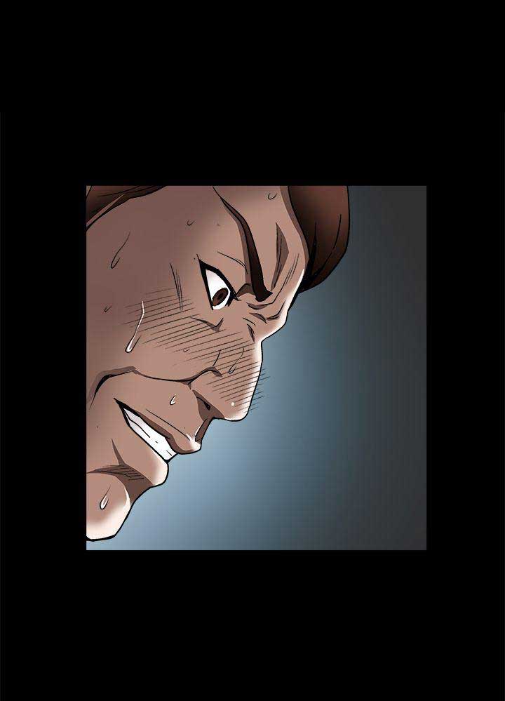 《交换温柔》第43话 第5页