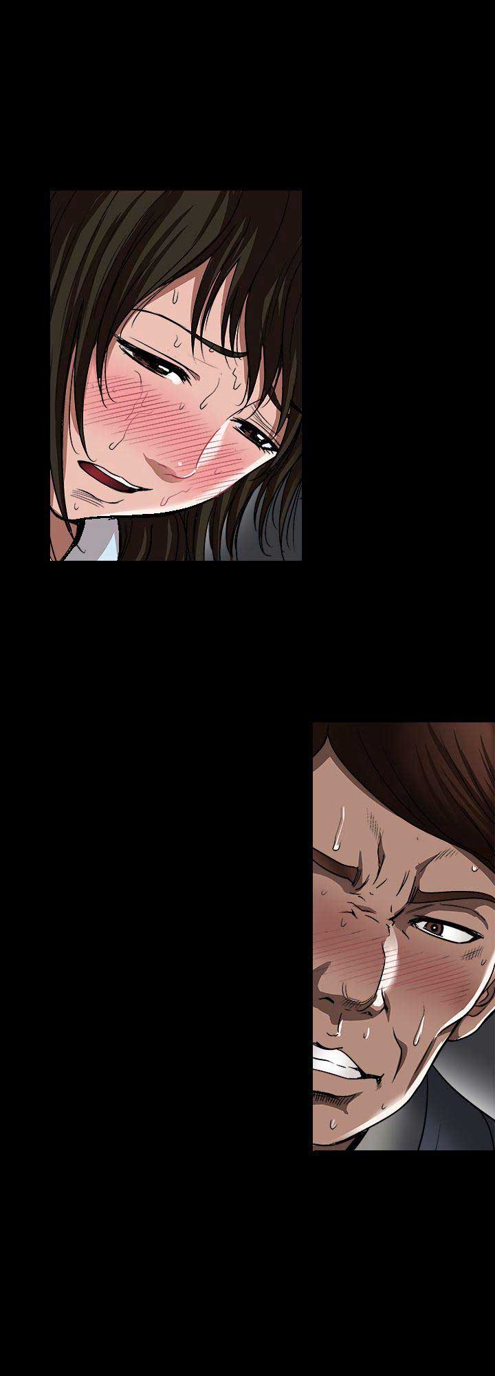 《交换温柔》第43话 第6页