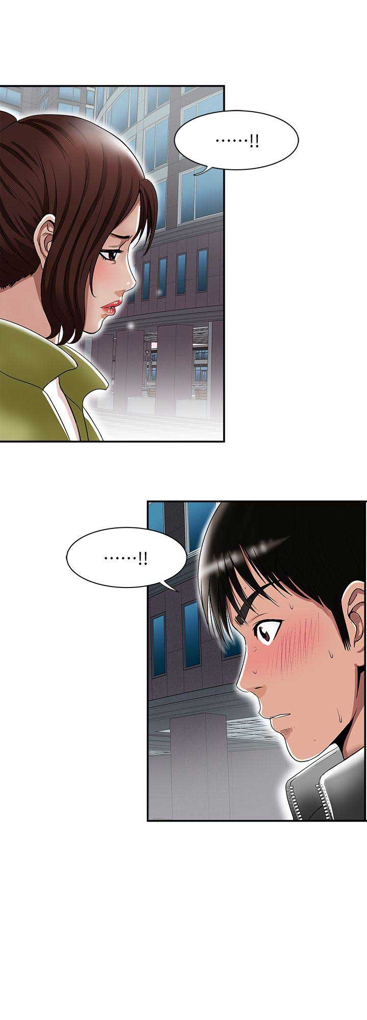 《交换温柔》第46话 第3页