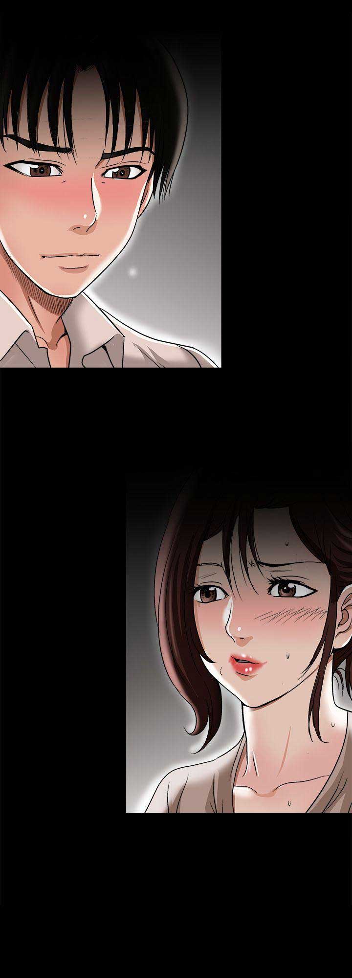 《交换温柔》第50话 第9页