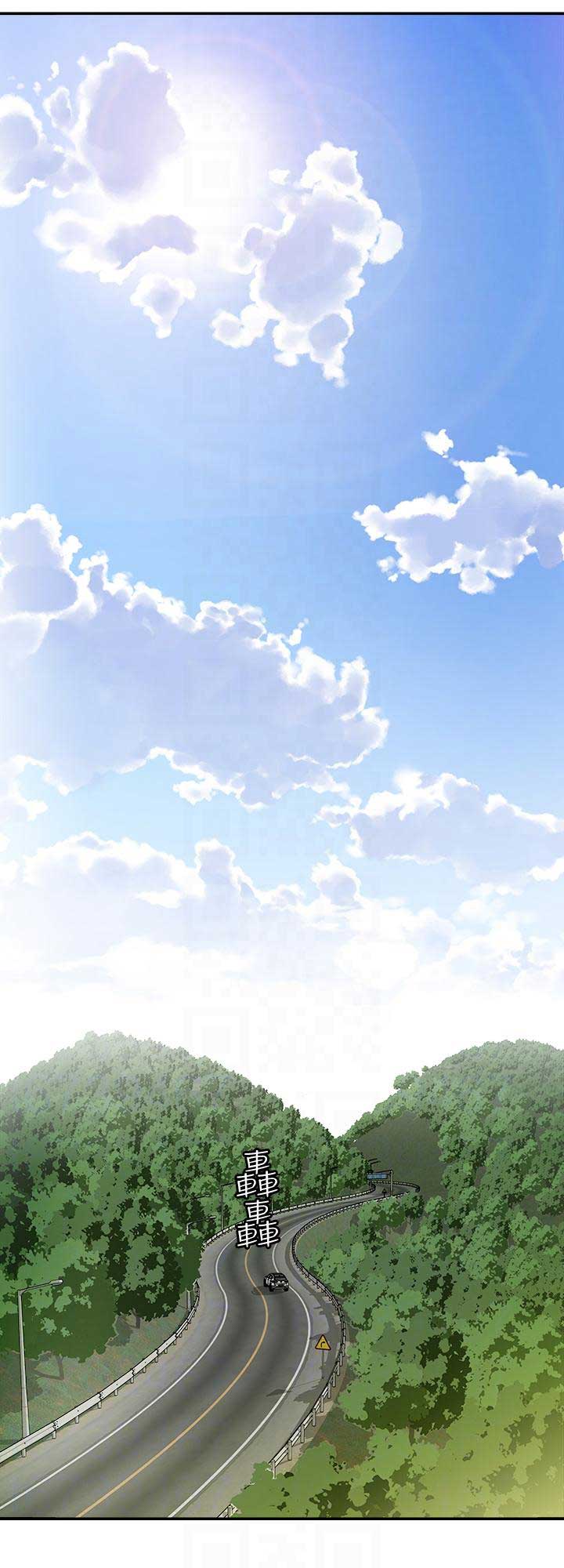 《交换温柔》第57话 第7页