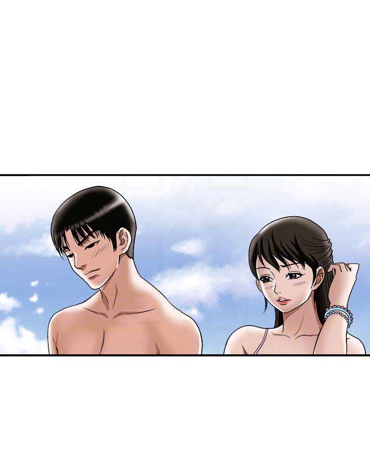 《交换温柔》第58话 第2页