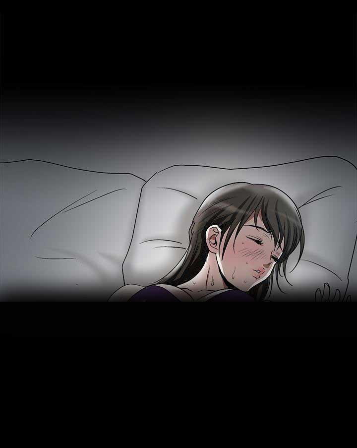 《交换温柔》第61话 第6页