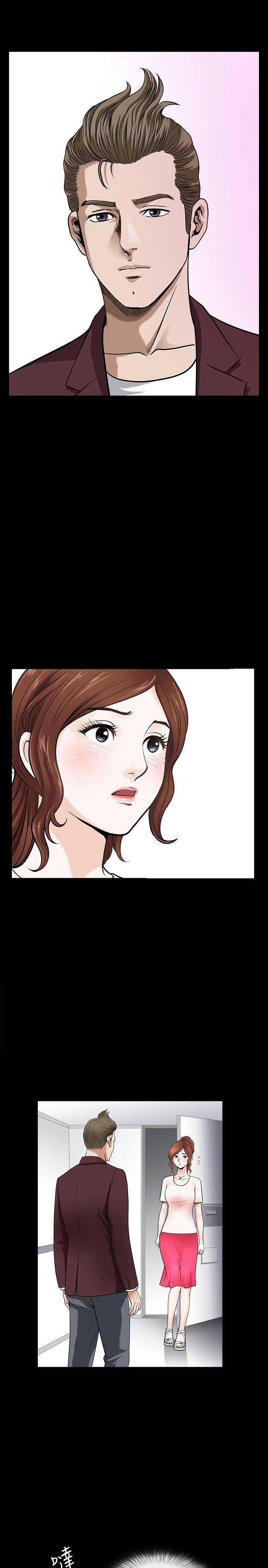 《奇妙旅程》第2话 第11页
