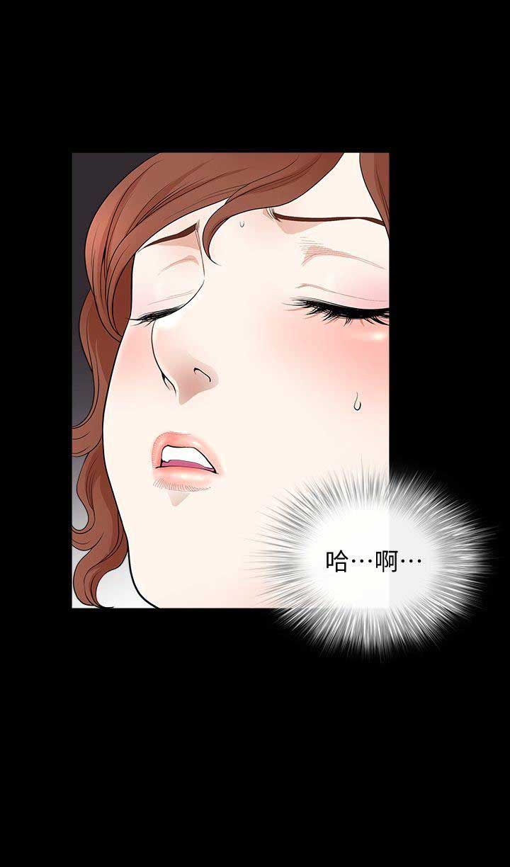 《奇妙旅程》第3话 第11页