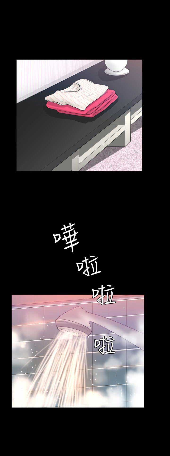 《奇妙旅程》第6话 第3页
