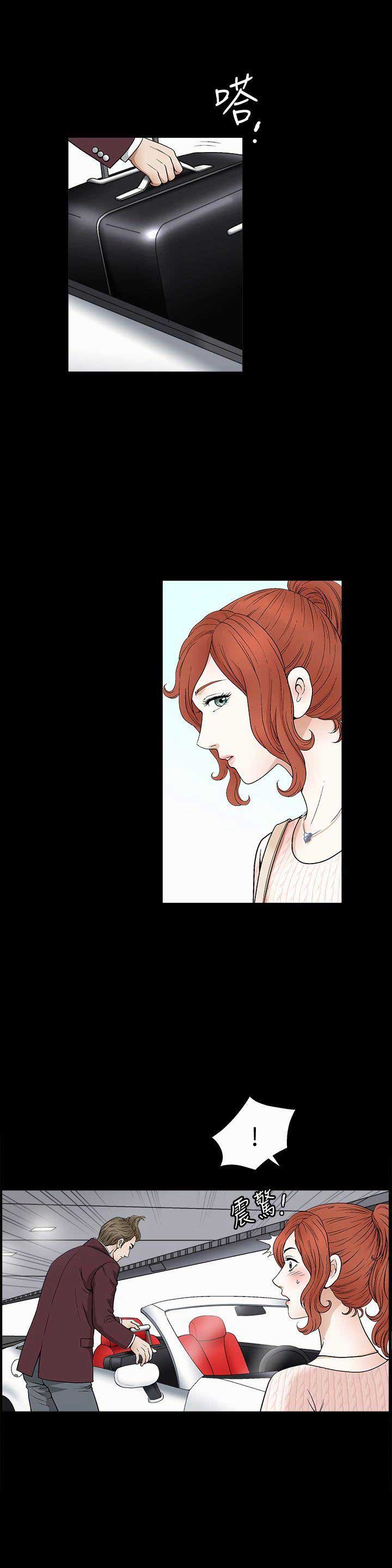 《奇妙旅程》第4话 第11页