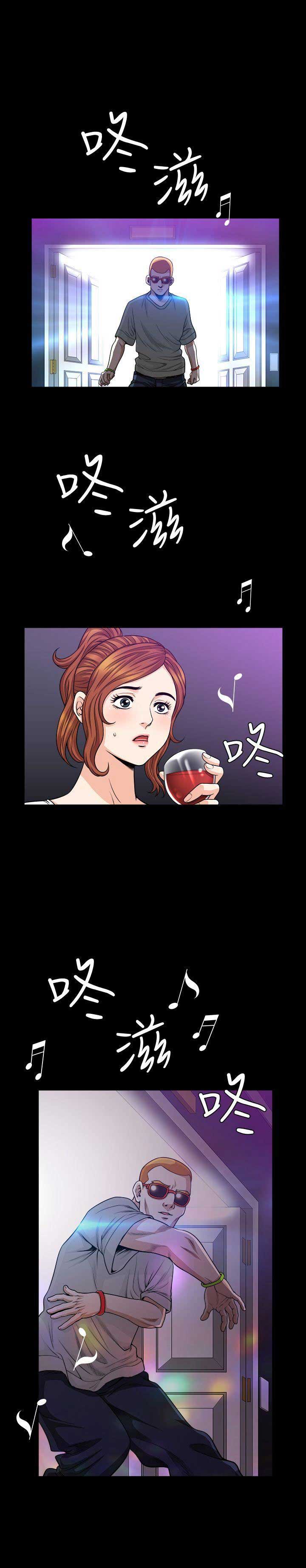 《奇妙旅程》第12话 第1页