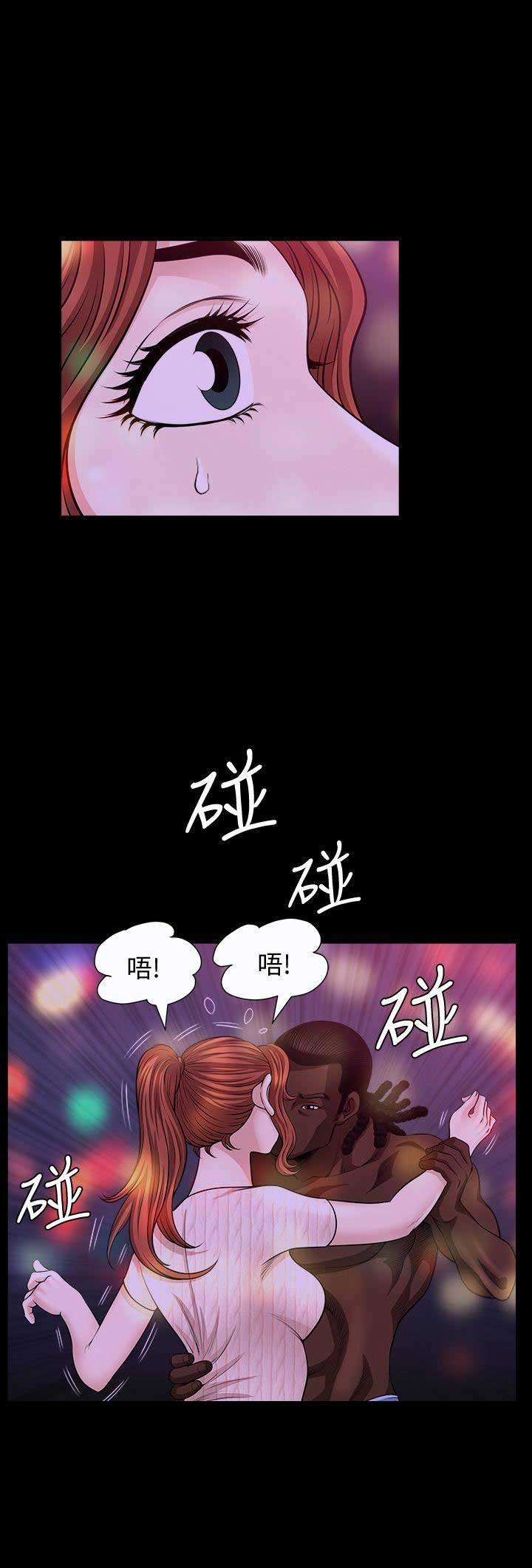 《奇妙旅程》第14话 第1页