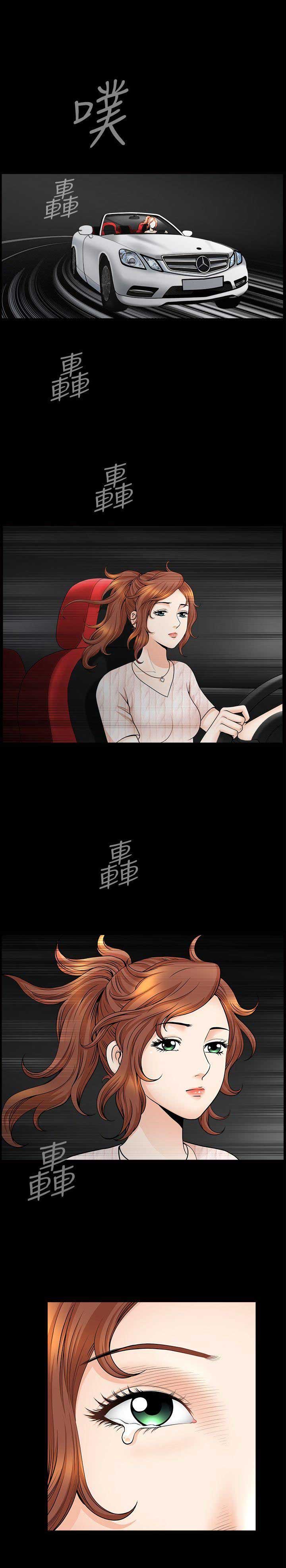 《奇妙旅程》第21话 第1页
