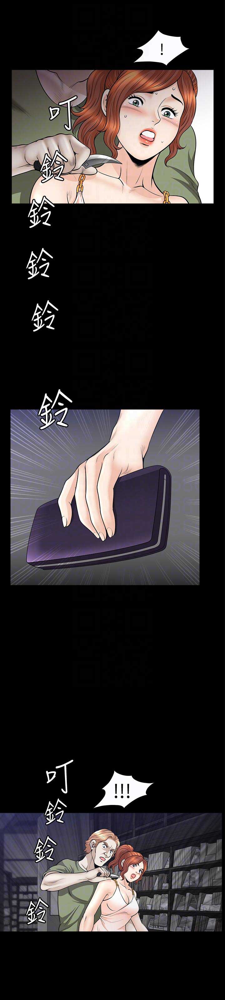 《奇妙旅程》第29话 第7页