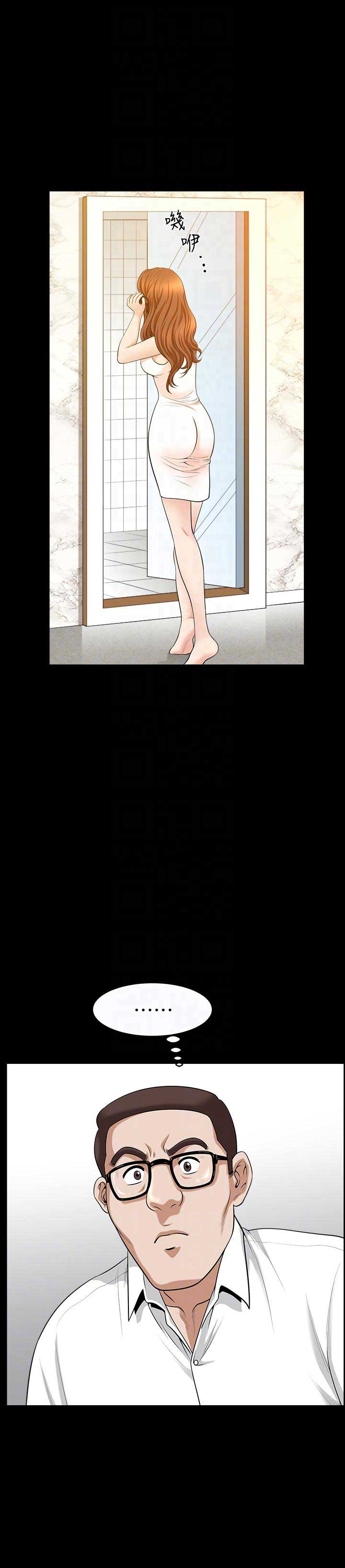 《奇妙旅程》第34话 第9页