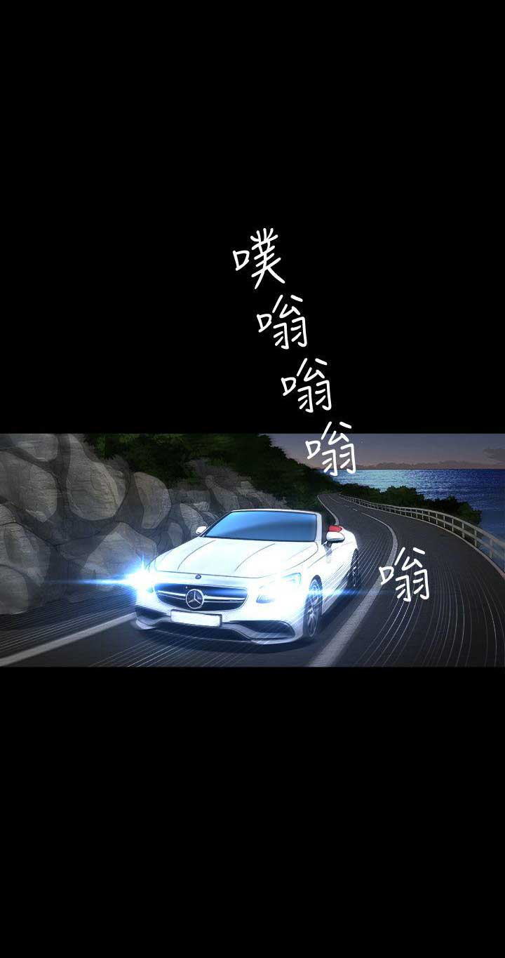 《奇妙旅程》第36话 第1页