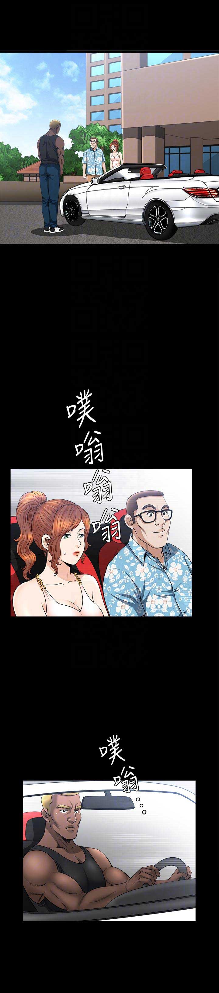 《奇妙旅程》第35话 第6页