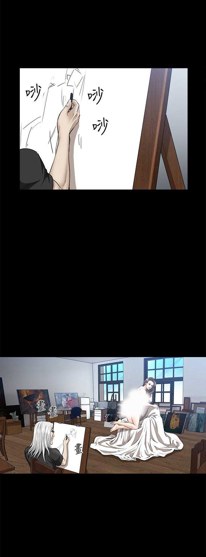 《奇妙旅程》第38话 第7页